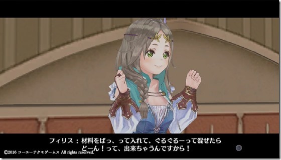 フィリス１-１３ - コピー